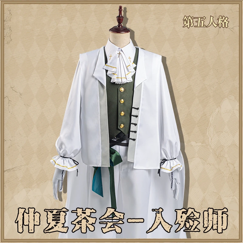

Anime Identity V Madame Marie Aesop Carl Okuribito Midsummer Tea Party Uniform Cosplay Costume Unisex Halloween Free Shipping