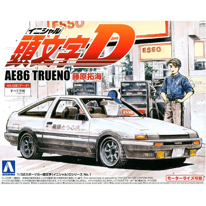 1/32 INITIAL D AE86 TRUENO 00896|Наборы для сборки моделей| |