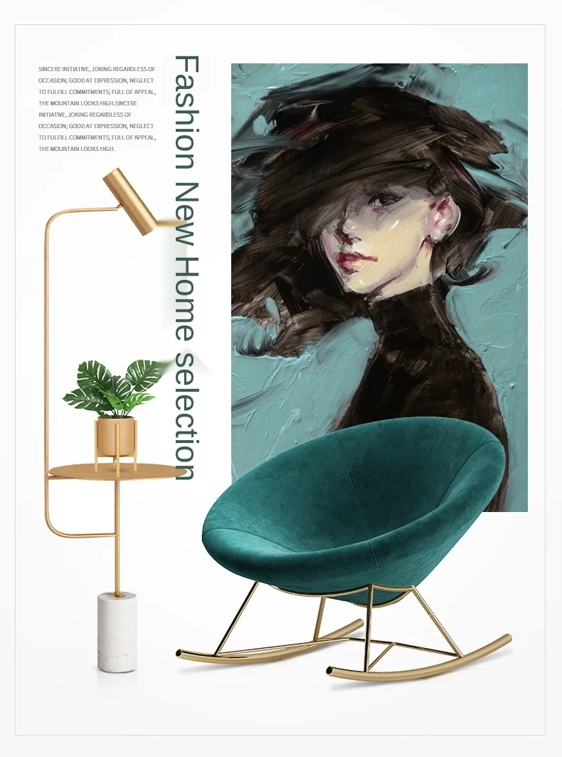 Кресло-качалка в скандинавском стиле простое Сетчатое Роскошное кресло-качалка