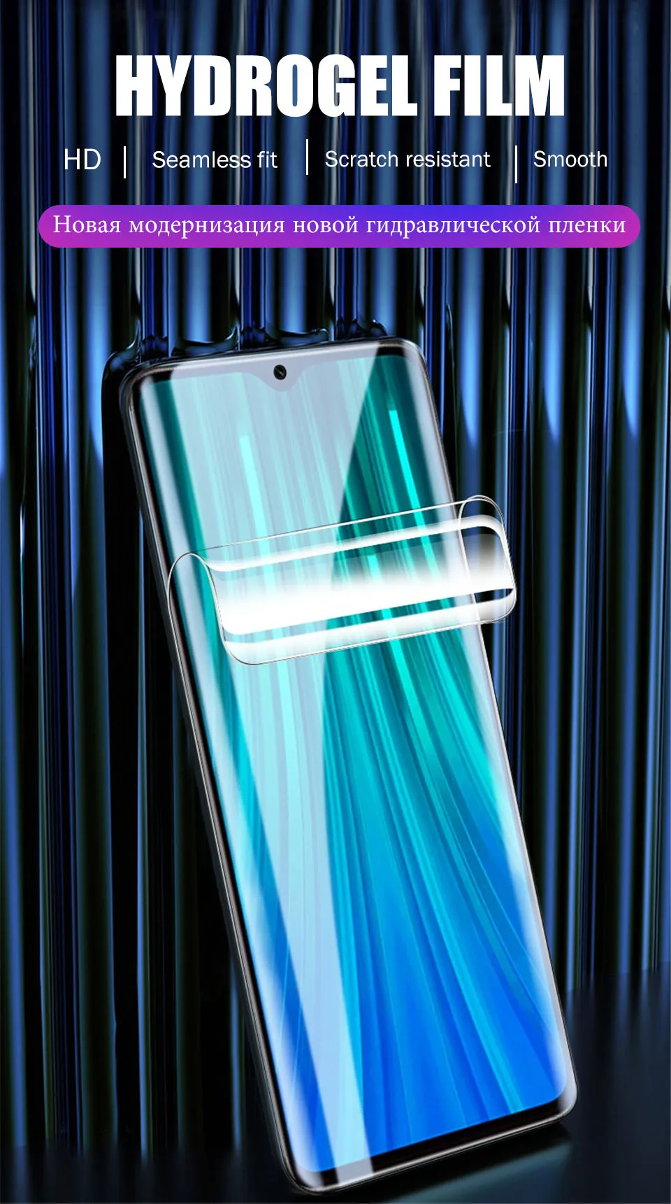 Полностью покрывающая Гидрогелевая пленка для Xiaomi Redmi Note 8, 9, T, 7, 6 Pro, 5, 4, 4X, Защита экрана для Redmi 7 Pro, 6, 6A, 4X, защитная пленка без стекла