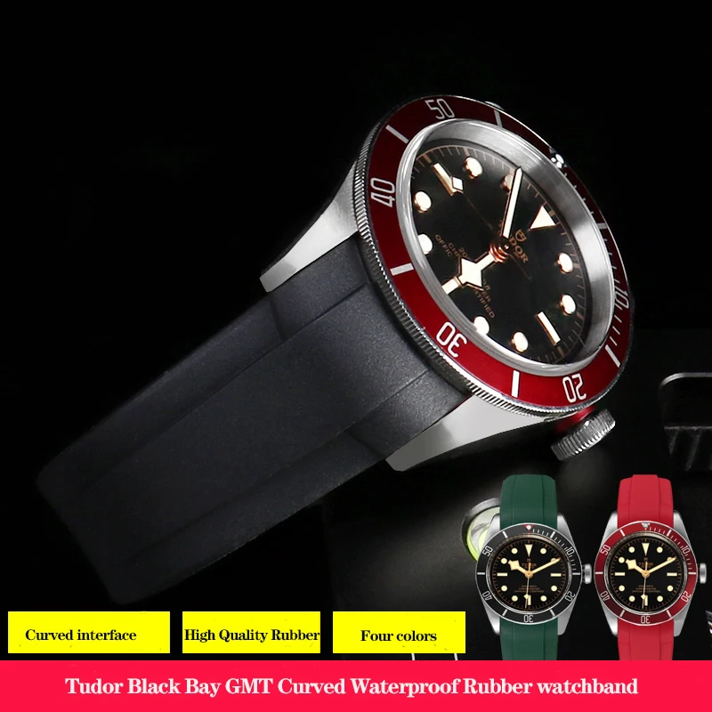 Ремешок резиновый силиконовый для наручных часов специально Tudor Black Bay GMT