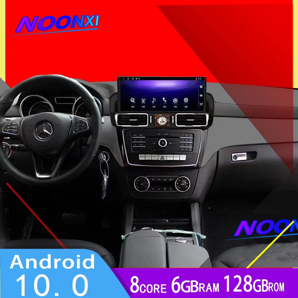 

12.3Inch For Mercedes-Benz GLE GLS GL ML 128G Car Multimedia Player Recoder GPS Navigation Stereo Receiver Head Unit DSP Carplay