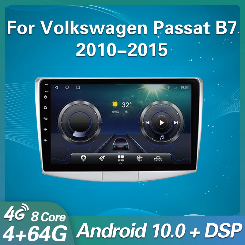 2 Din Android10 VW/Volkswagen Passat B7 B6 CC Magotan araba radyo multimedya Video oynatıcı GPS navigasyon Carplay DSP Autoradio