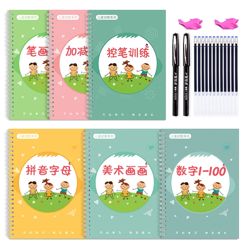 6 Books Copybook For Calligraphy Books For Kid Handwriting Learning Numbers/Pen control training /pinyin/painting Practice Book