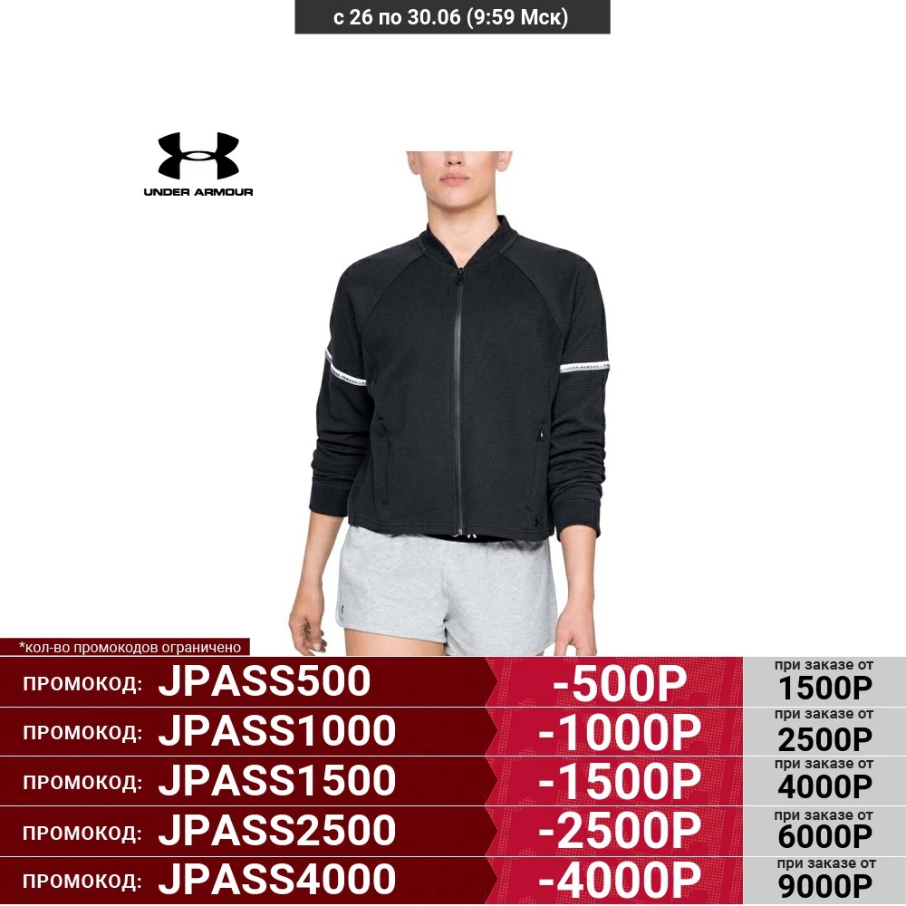 Джемпер Under Armour DOUBLE KNIT BOMBER 1328227 001|Беговые куртки| |