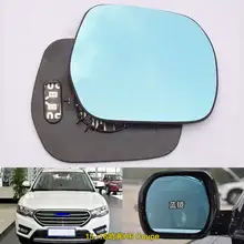 For Great Wall Haval H6 Coupe 2015 2016 Exterior Mirror Side Mirror Reflective Lens Rearview Mirror Lenses Heating Blue Lens