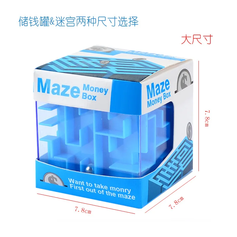 Волшебный квадратный лабиринт куб Забавная детская игрушка для снятия стресса