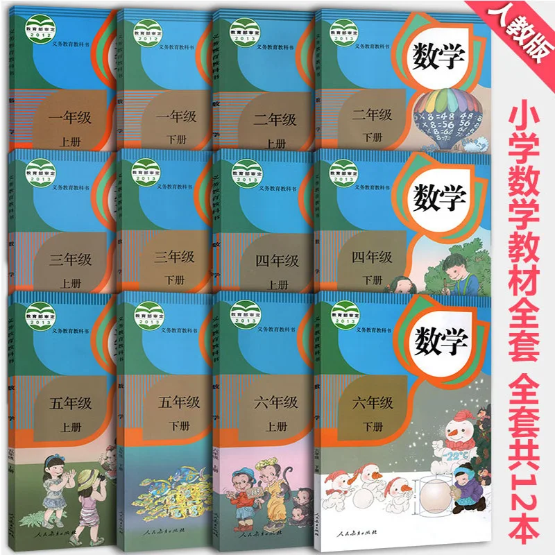 

24 Pcs China Textbook, Chinese PinYin Hanzi Mandarin Language Book Mathematics Textbook for Grade 1-6 of Primary School in 2020