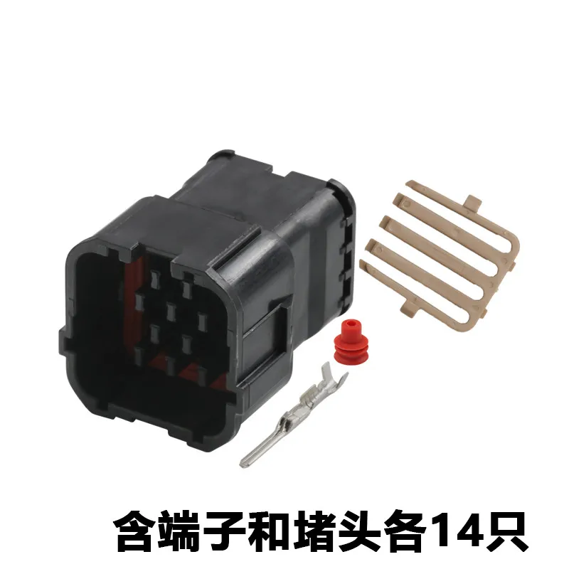 

1 комплект Dj7141y-2-11/21 14P автомобильный линейный разъем mg 640352 мг 610350 7222-7544-40 7123-7544-40