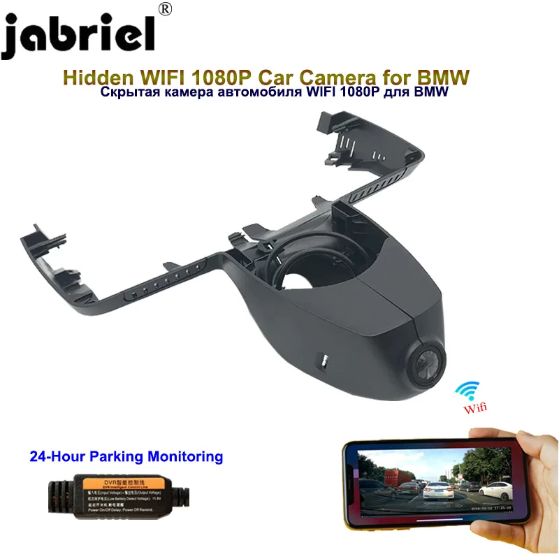Видеорегистратор Jabriel для BMW X3 G01 F25 E83 e70 e90 e60 f10 f30 f20 X5 e91 g30 e53|Видеорегистраторы| |