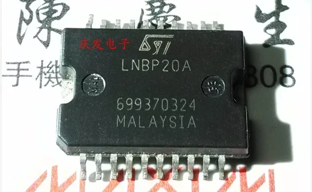 Бесплатная доставка. LNBP20A | Обустройство дома