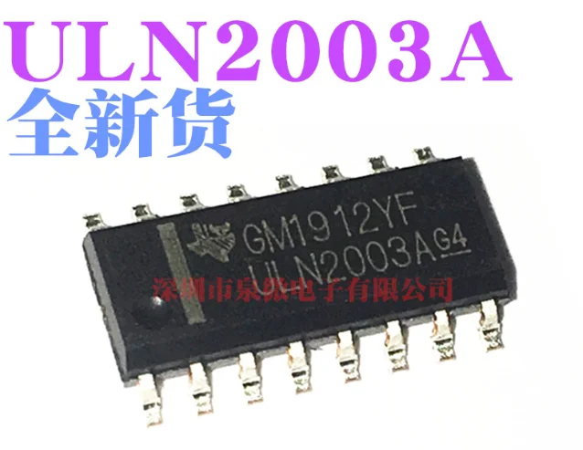 Mxy 10 шт. ULN2003 ULN2003A uln2003ock ULN2003AG SOP16 новый хороший патч 16 футов Mxy 10 шт. ULN2003 ULN2003A uln2003ock ULN2003AG SOP16 новый хороший патч 16 футов