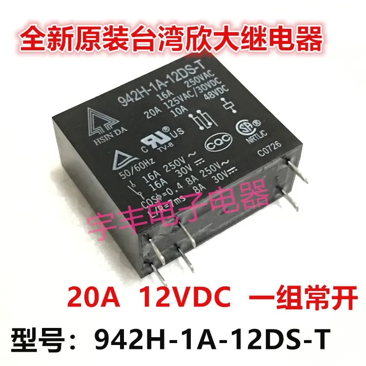 

5PCS/LOT 942H-1A-12DS-T 12V 16A 6
