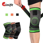 1 шт. наколенники, Компрессионные Рукава, рельефные наколенники для бега, фитнеса, баскетбола, волейбола, эластичные наколенники
