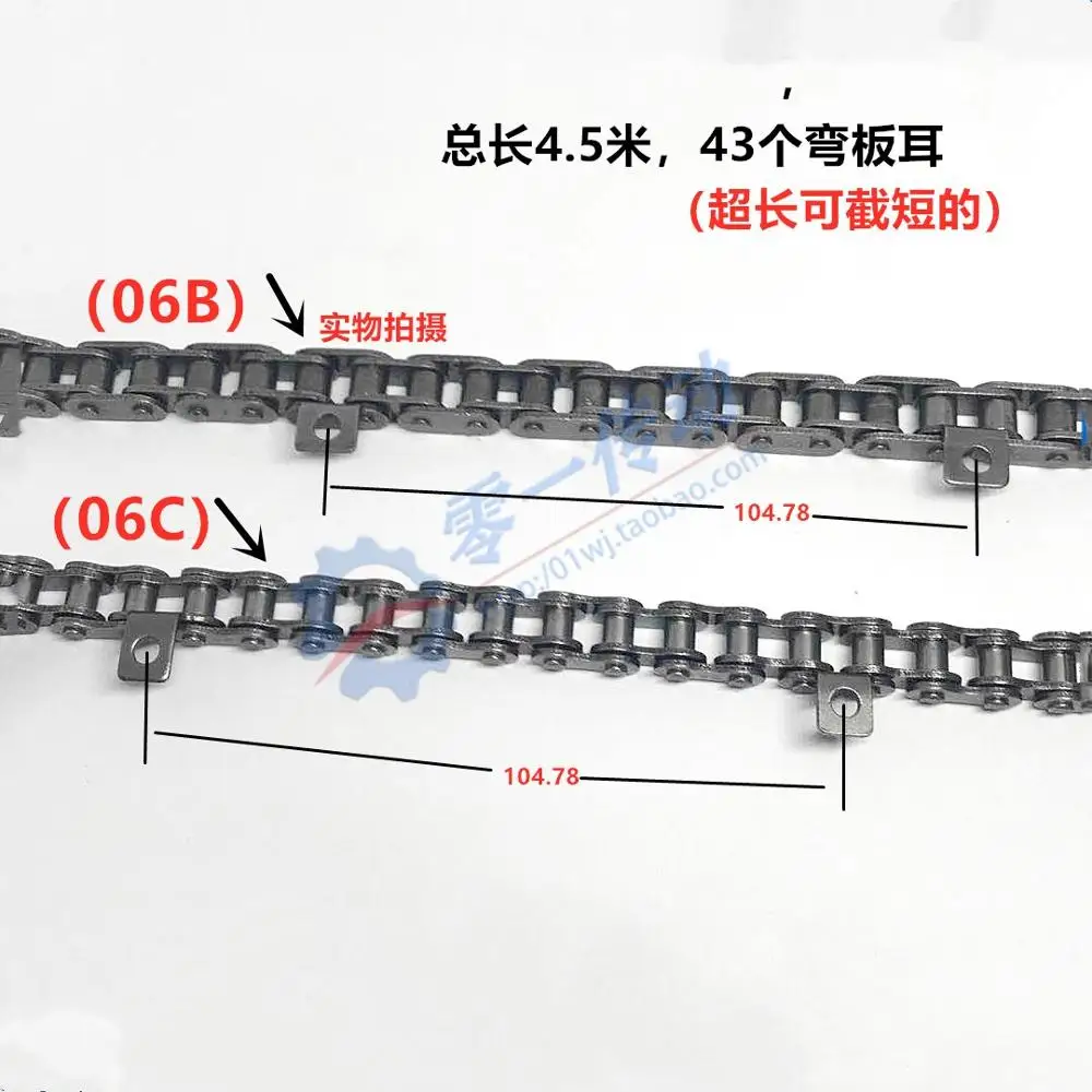Cadena de transmisión 06B 06C, solo Ala, agujero, 11 secciones, tornillos M4 con 4,5 m de longitud para piñón de motor de máquina de máscara
