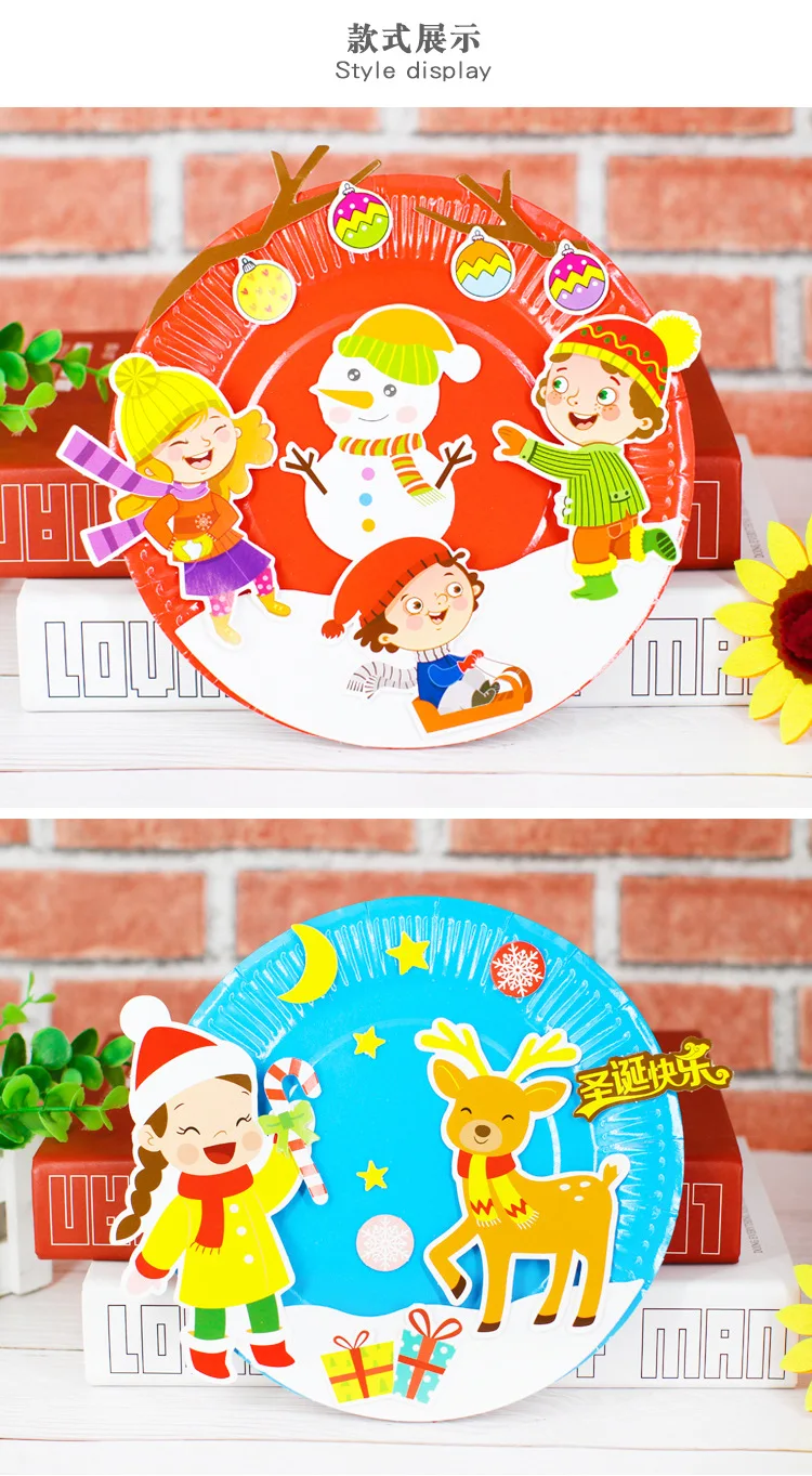 Детский сад много декоративных поделок diy игрушки головоломка бумажный лоток ремесла детские развивающие игрушки для детей Девочка/Мальчик Рождественский подарок 906