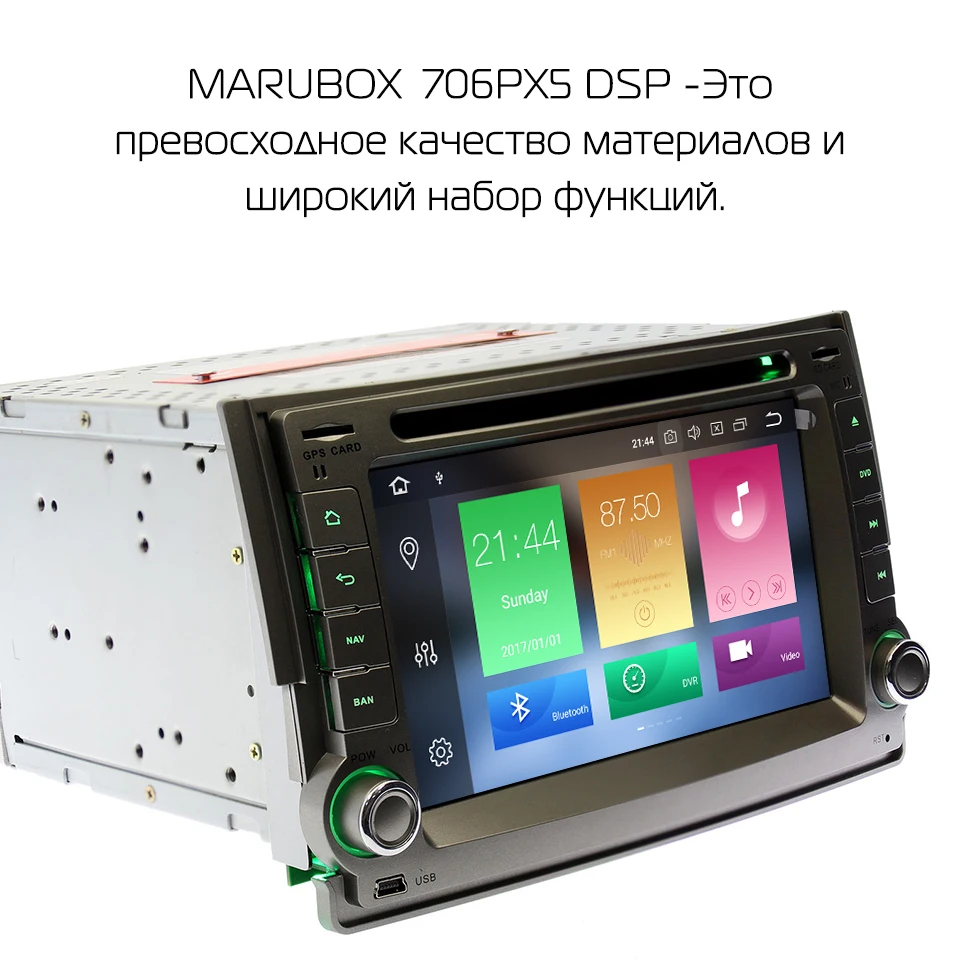 Marubox 6A300PX5 DSP, 64 ГБ головное устройство для hyundai H1 STAREX 2007-, gps навигация, 8 Core стерео радио с Android 9,0