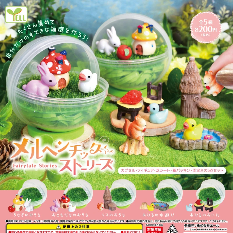 

Japanese Yell Capsule Toys Gashapon Gashapon Toys RE-MENT Bunny Duck Floweryard Collection Gift