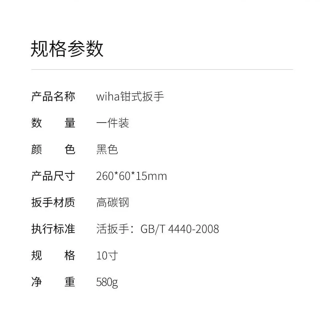 2019Xiaomi экологическая цепь бренд Wiha плоскогубцы гаечный ключ черный 250 мм Длина быстро регулируемые плоскогубцы рот для работы автомобиля велосипед
