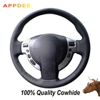 APPDEE черный чехол рулевого колеса автомобиля из натуральной кожи для Nissan QASHQAI X-Trail NV200 Rogue