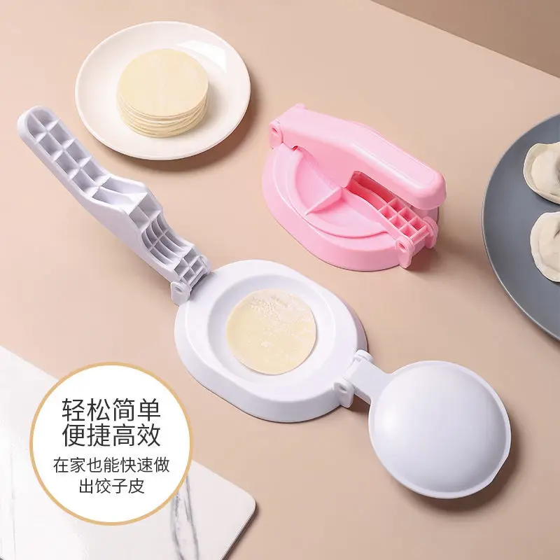 

New dumpling skin artifact household new style press machine kitchen manual skin press mold dumpling making tool