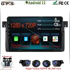 9 ''Android 11 для BMW E46M3318i320i325i330335 1998-2006 DSP android auto 360 камера 1280*720 IPS экран радио мультимедиа