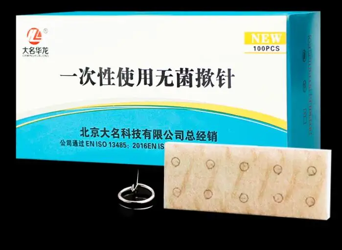 600 pcs Sterile disposable sterile ear press needles auricular acupuncture 0.22*1.5mm with medical plaster | Красота и здоровье