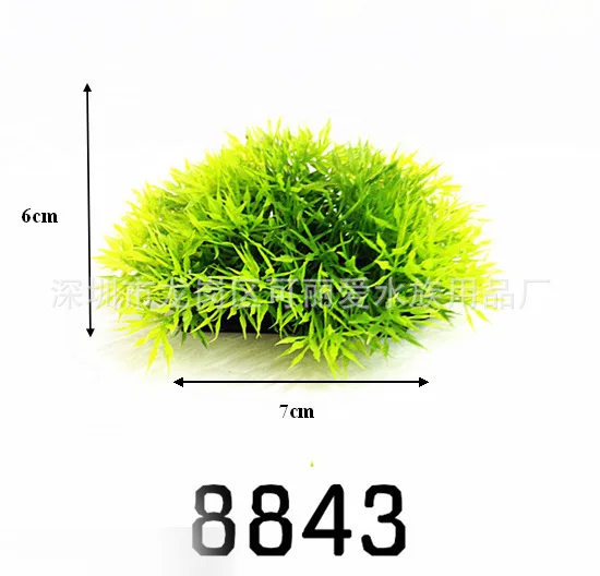 

12x7cm Aquarium Imitated Water Plant Waterweeds Fish Tank Decorations Aquatic Plant Fish Pet Supplies