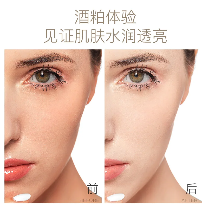 10 шт. изображения винная мука маска для лица отшелушивающая/увлажняющая сужающая