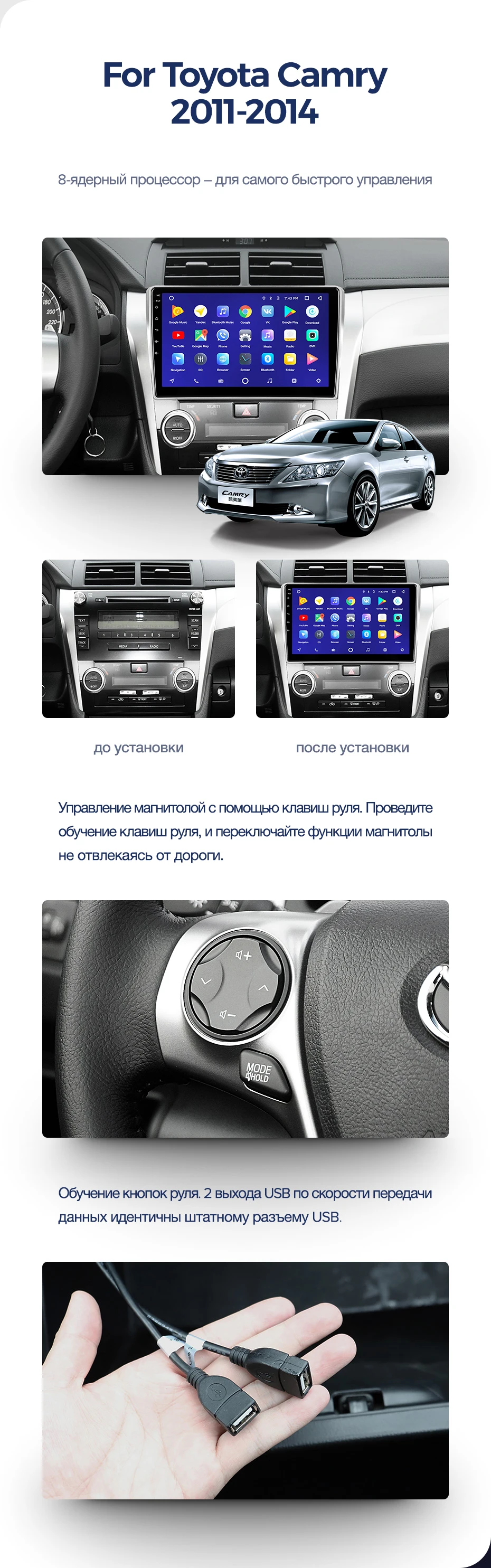 TEYES CC2 Штатная магнитола для Тойота Камри 8 50 Toyota Camry 8 50 55 2011 2012 2013 Android 8.1, до 8-ЯДЕР, до 4+ 64ГБ 32EQ+ DSP 2DIN автомагнитола 2 DIN DVD GPS мультимедиа автомобиля головное устройство