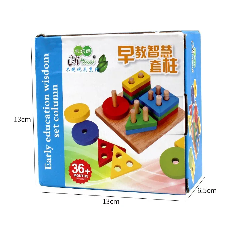 

Educational Color Geometric Building Block Montessori Toys Early Learning Exercise Hands-on ability Shapes Matching Games