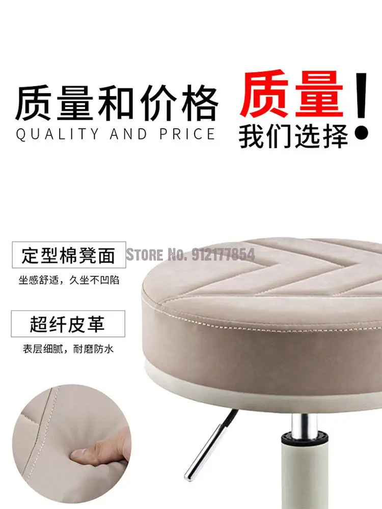 Стул для салона красоты вращающийся стул парикмахерской | Мебель