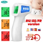 Термометр Cofoe детский Бесконтактный, цифровой инфракрасный для измерения температуры тела для взрослых и детей
