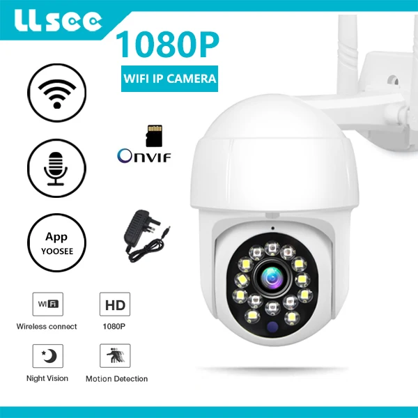 Умная наружная сетевая камера безопасности LLSEE 2 миллиона пикселей купольная PTZ с