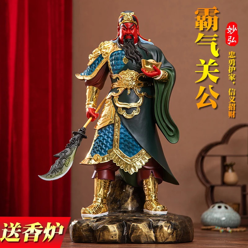 

Worship Fortune Guan Gong Decoration Kowloon Guan Gong Potrait Wu God of Wealth Statue Office Company Opening Town House