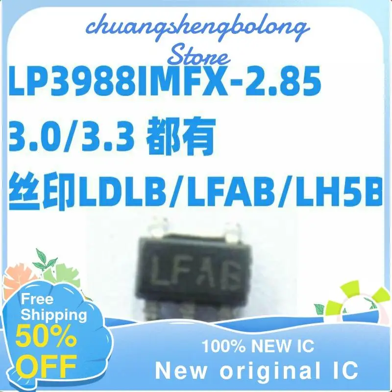 

10PCS LP3988IMFX-2.85/3.0/3.3 LDLB/LFAB/LH5B SOT23-5 New original IC