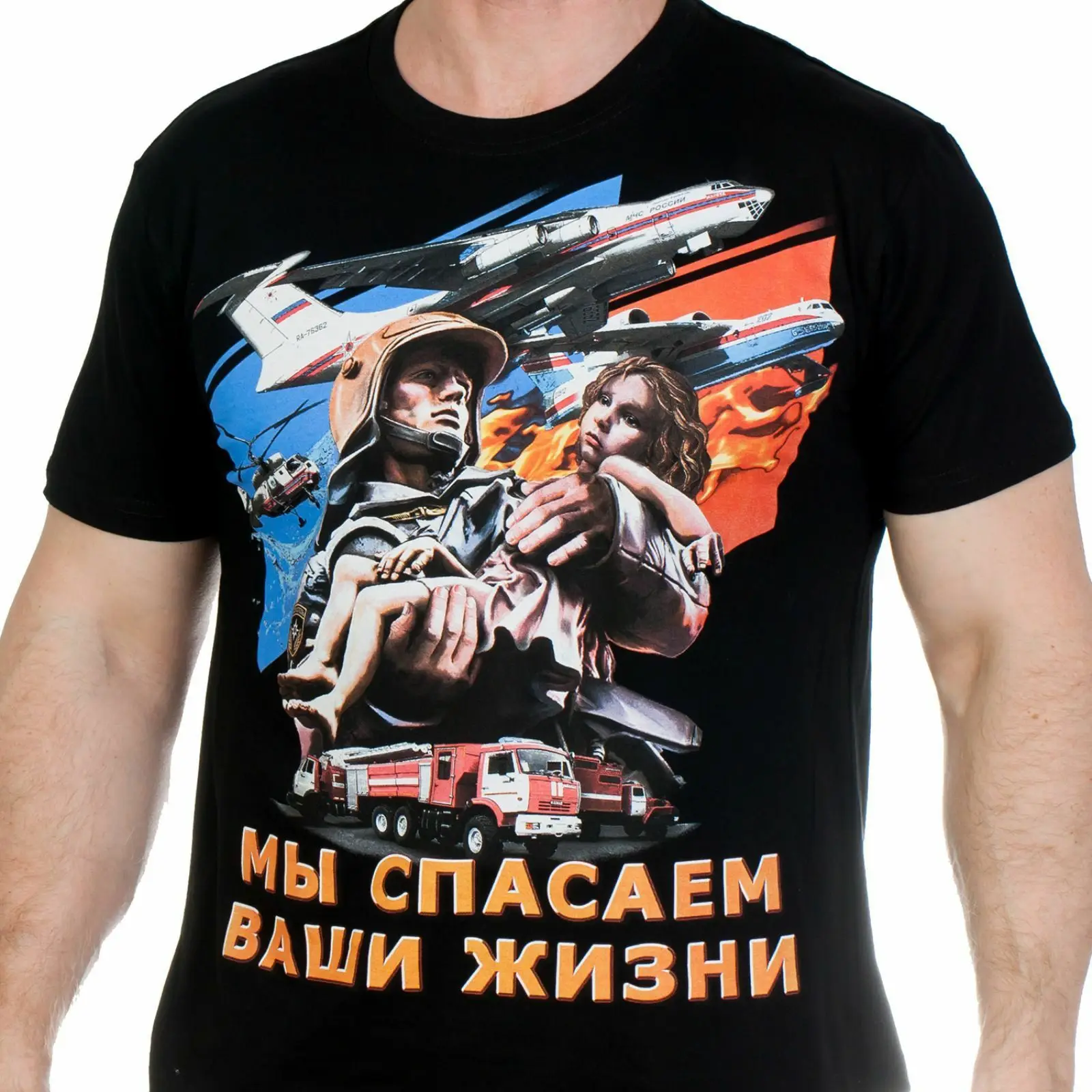 

Putin Russian Clothing Putin Russia EMERCOM Men's T Shirt
