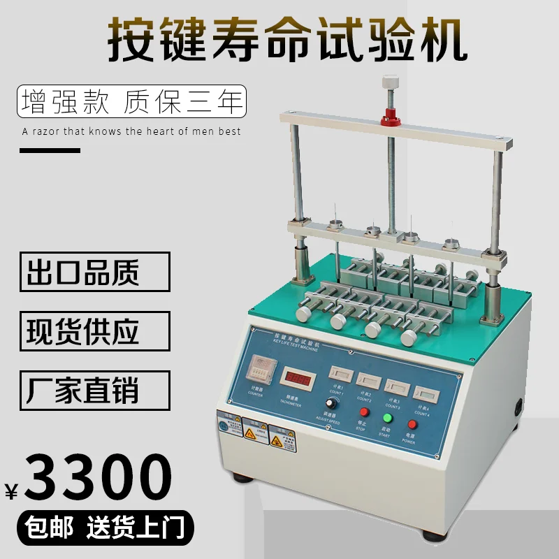 Четыре станции Кнопка жизни переключатель тестера Устройство Испытания На