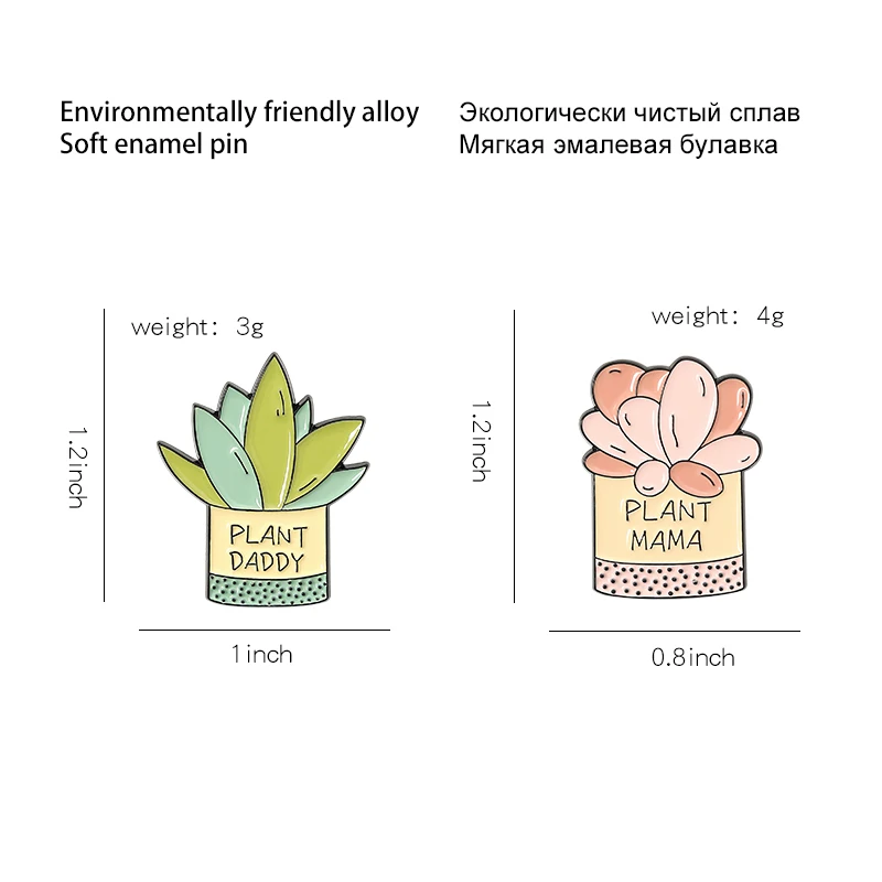 Эмалевые булавки в маленький сад значок на заказ для одежды мешочек брошек папы