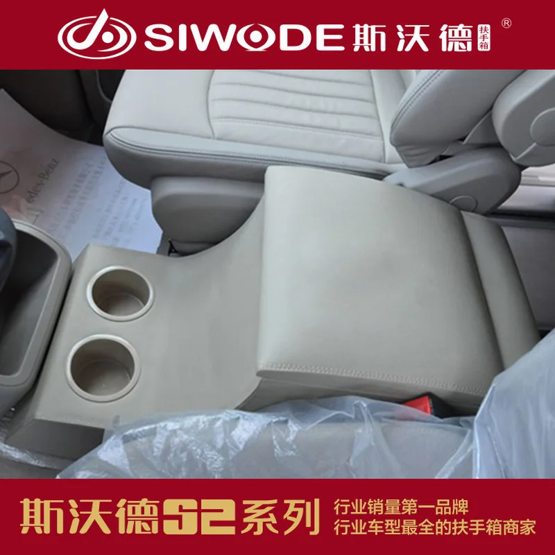 Бесплатная удар Деревянный кожа для виано автомобили особый подлокотник