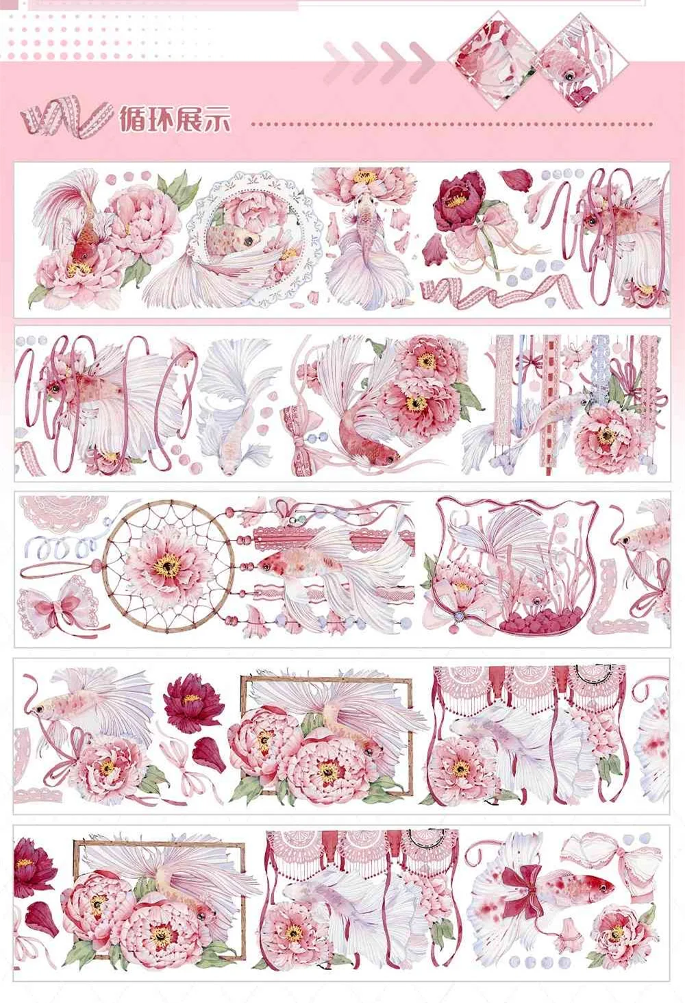 

1 Loop Cute Washi Rich Fish Flower Goldfish Pet Mood Tape 100cm