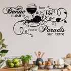 Наклейка на стену с изображением французской еды на земле, винограда, флоры, кухни, ресторана, винной плиты, семейных влюбленных, цитата, настенные наклейки для столовой