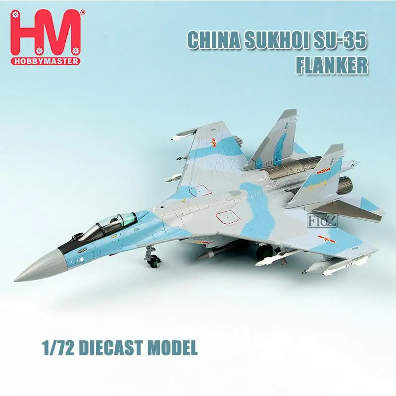 Хобби мастер Китай Sukhoi Su 35 Фланкер 1/72 литой самолет модель самолета| |