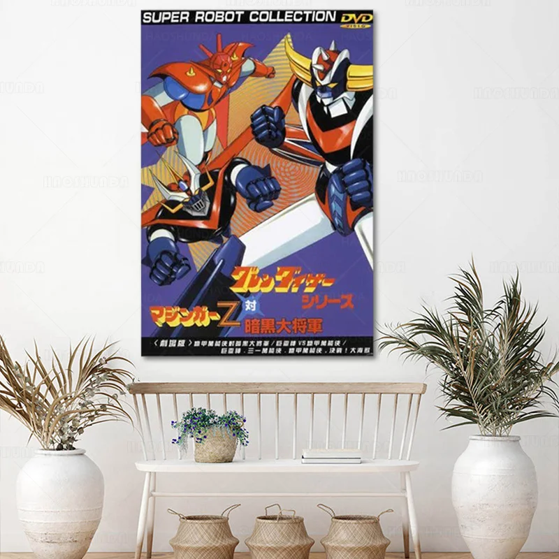 Грендар Геттер робо г Великая мазингер: Решающая битва! Плакат с изображением