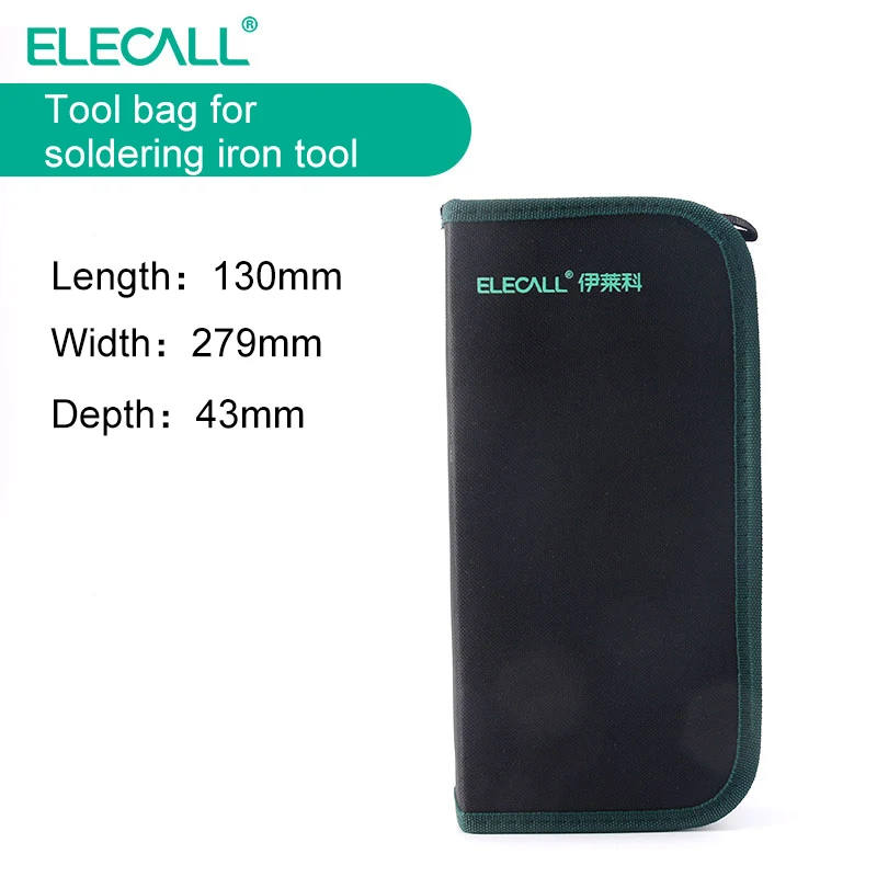 Сумка для инструментов ELECALL поясная сумка комплект цифрового мультиметра черная