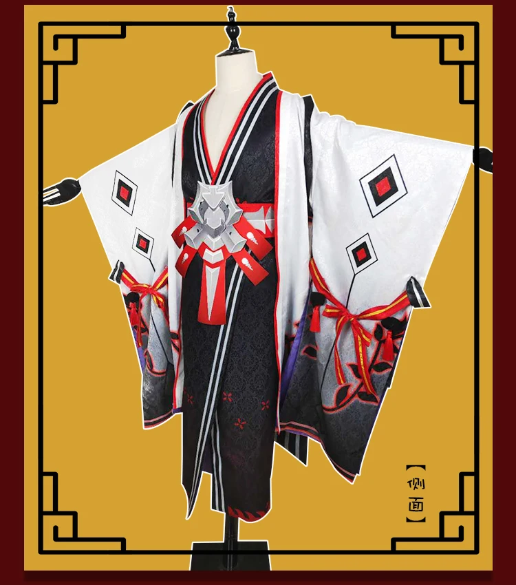 Игра Onmyoji Onikiri Пробуждение кимоно униформа Косплей Костюм Хэллоуин Карнавальный