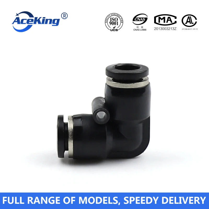 PV High quality plastic L-shaped elbow pv-4 / 6 8 10 12 14 16 pneumatic gas tube cylinder quick plug connector | Обустройство дома