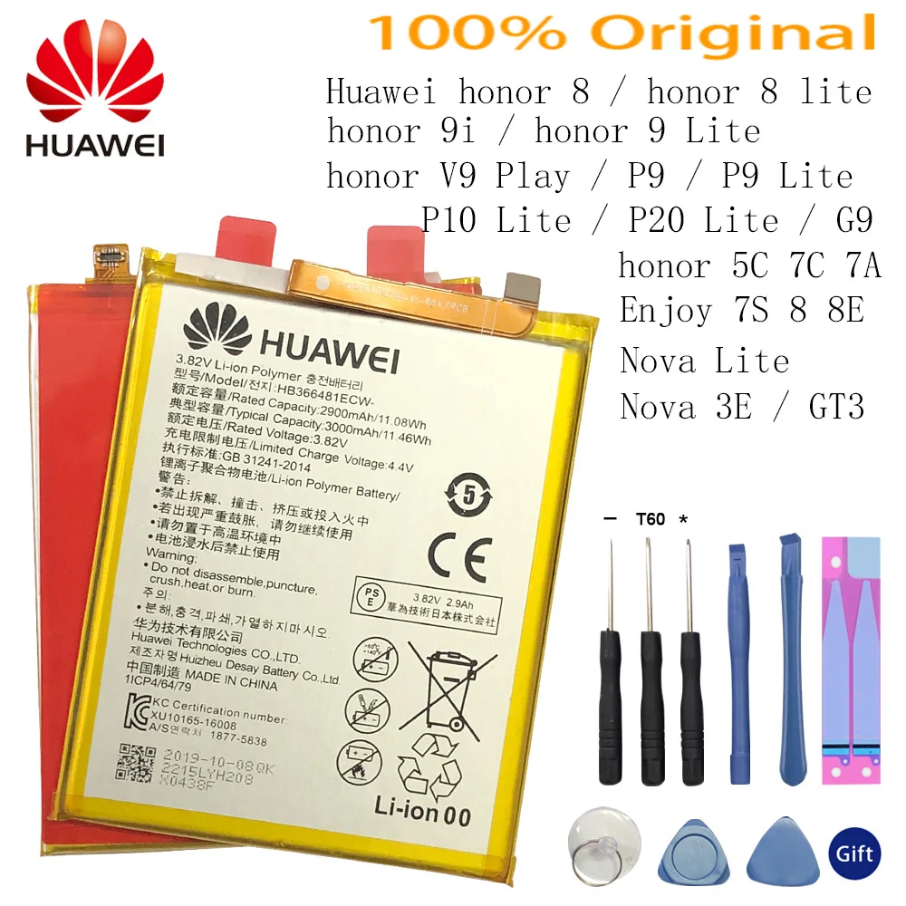 Оригинальный аккумулятор Hua Wei 3000 мАч HB366481ECW для Huawei p9/p9 lite/honor 8/p10 lite/y6 II/p8 lite /p20