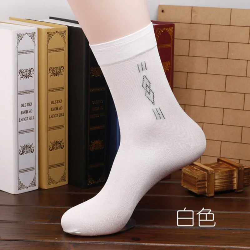 4 пары мужские плотные длинные носки однотонные мерсеризованные модные деловые