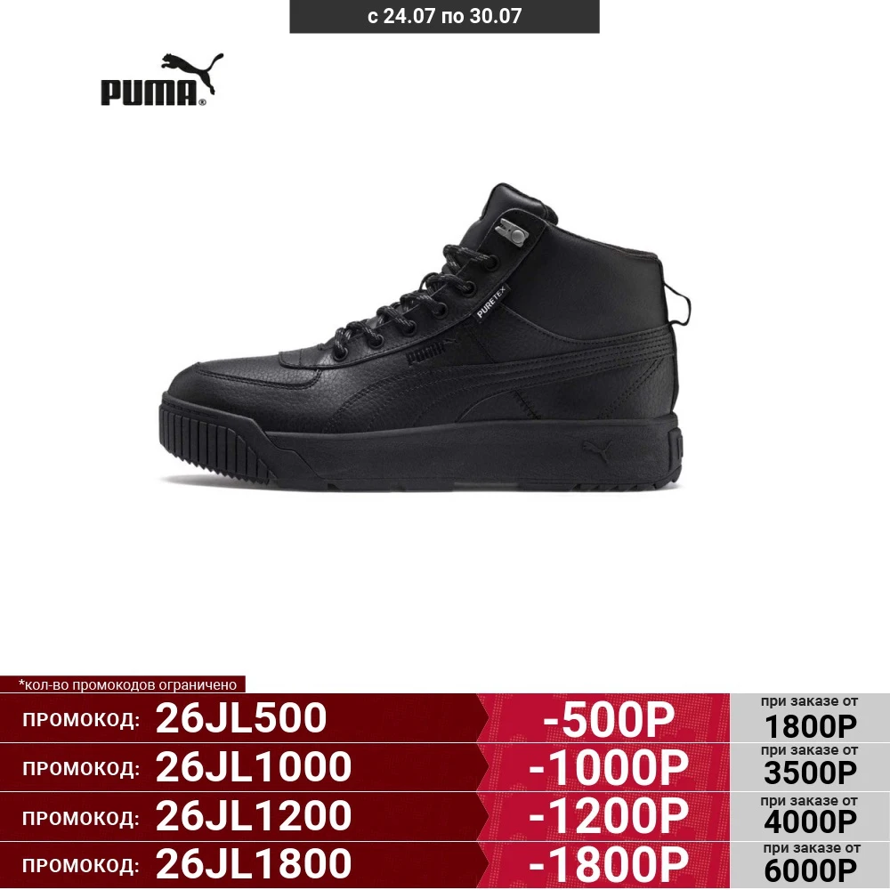 Мужские кроссовки Puma Tarrenz SB Puretex 37055201|Мужские и кеды| |
